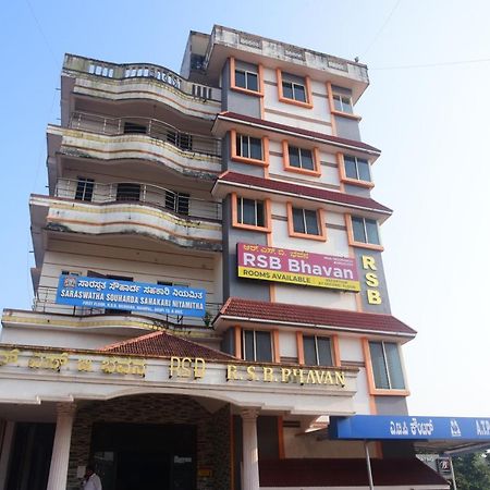 R S Bhavan Manipal Luaran gambar