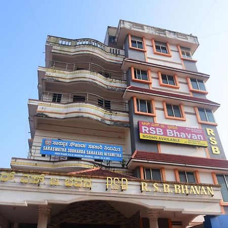 R S Bhavan Manipal Luaran gambar